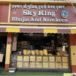 Sky King (Hadman Ji Bhujiawale)