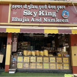 Sky King (Hadman Ji Bhujiawale)