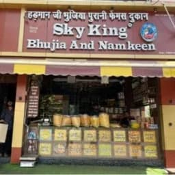 Sky King (Hadman Ji Bhujiawale)