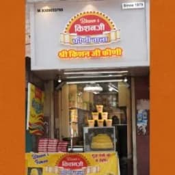 Kishanji Fini wale